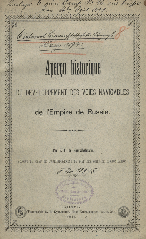 Aperçu historique du développement des voies navigables de l&amp;#039;Empire de Russie
