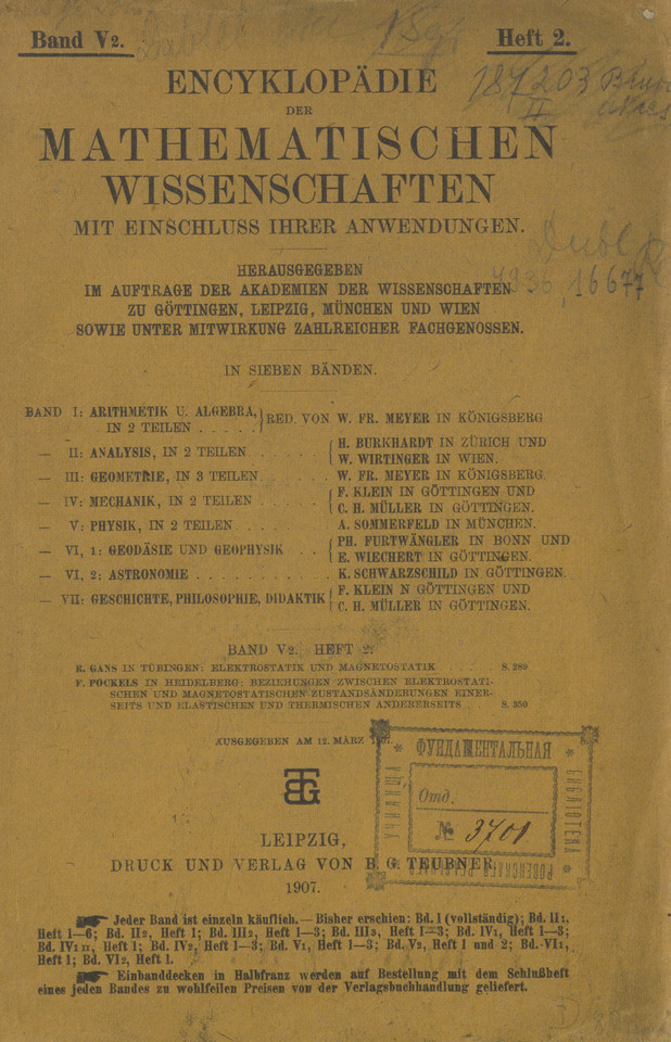 Encyklopädie der mathematischen Wissenschaften mit Einschluss ihrer Anwendungen. Bd. 5, Physik. T. 2, H. 2