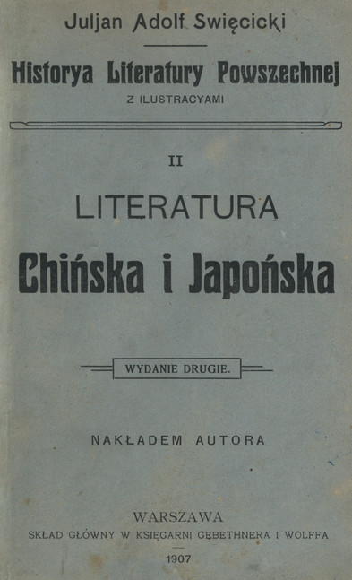 Historya literatury chińskiej i japońskiej : z ilustracyami