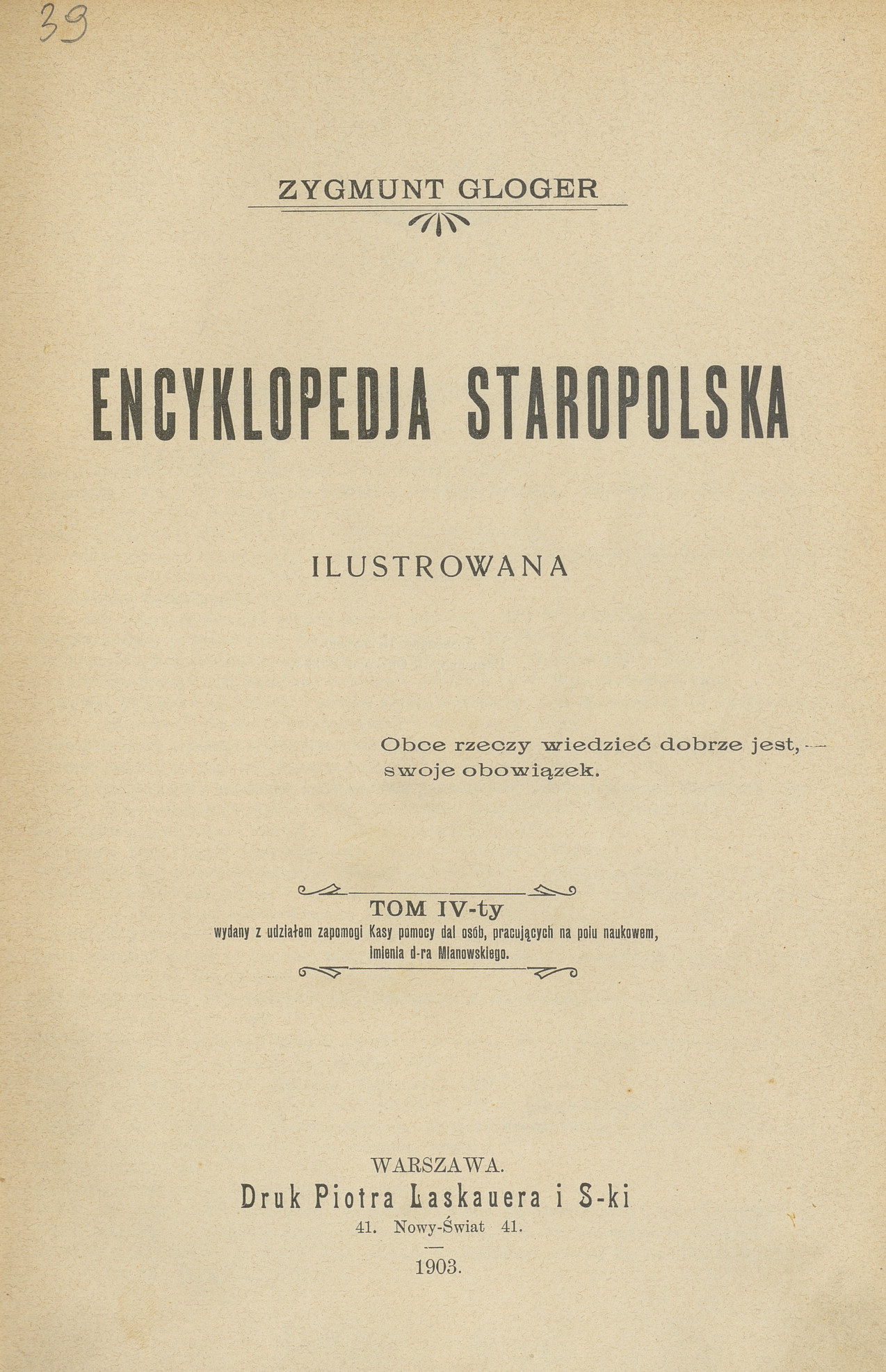 Encyklopedja staropolska ilustrowana. T. 4