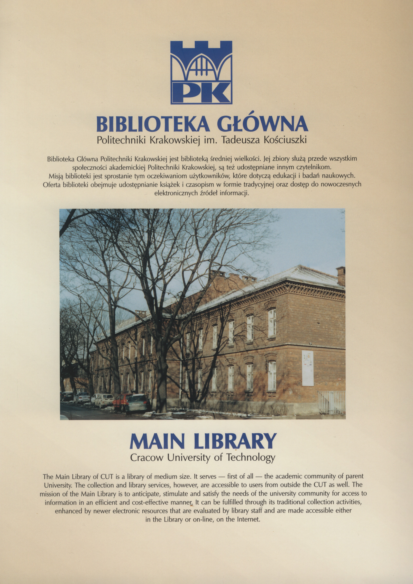 Biblioteka Główna Politechniki Krakowskiej im. Tadeusza Kościuszki