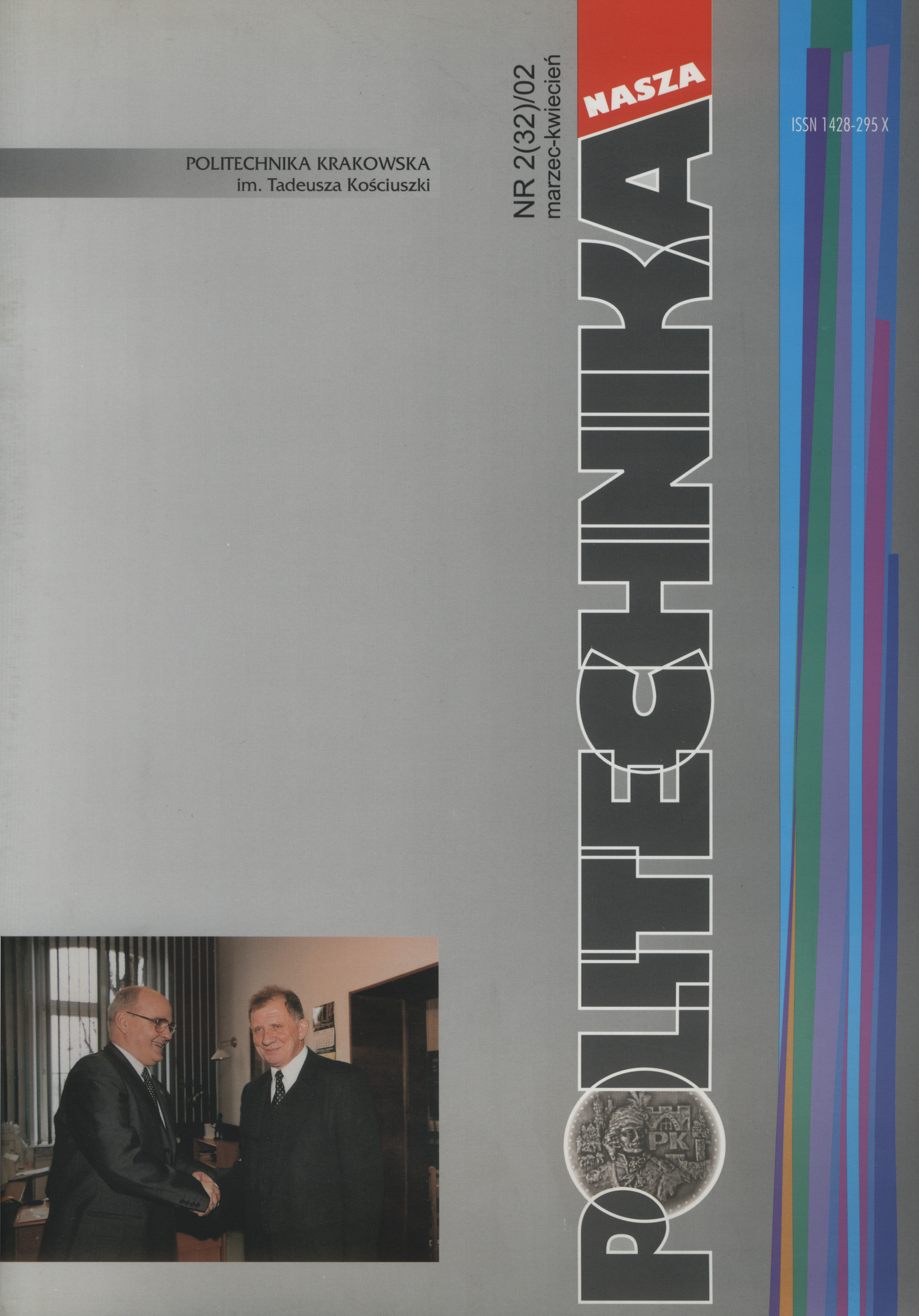 Nasza Politechnika, nr 2 (32)