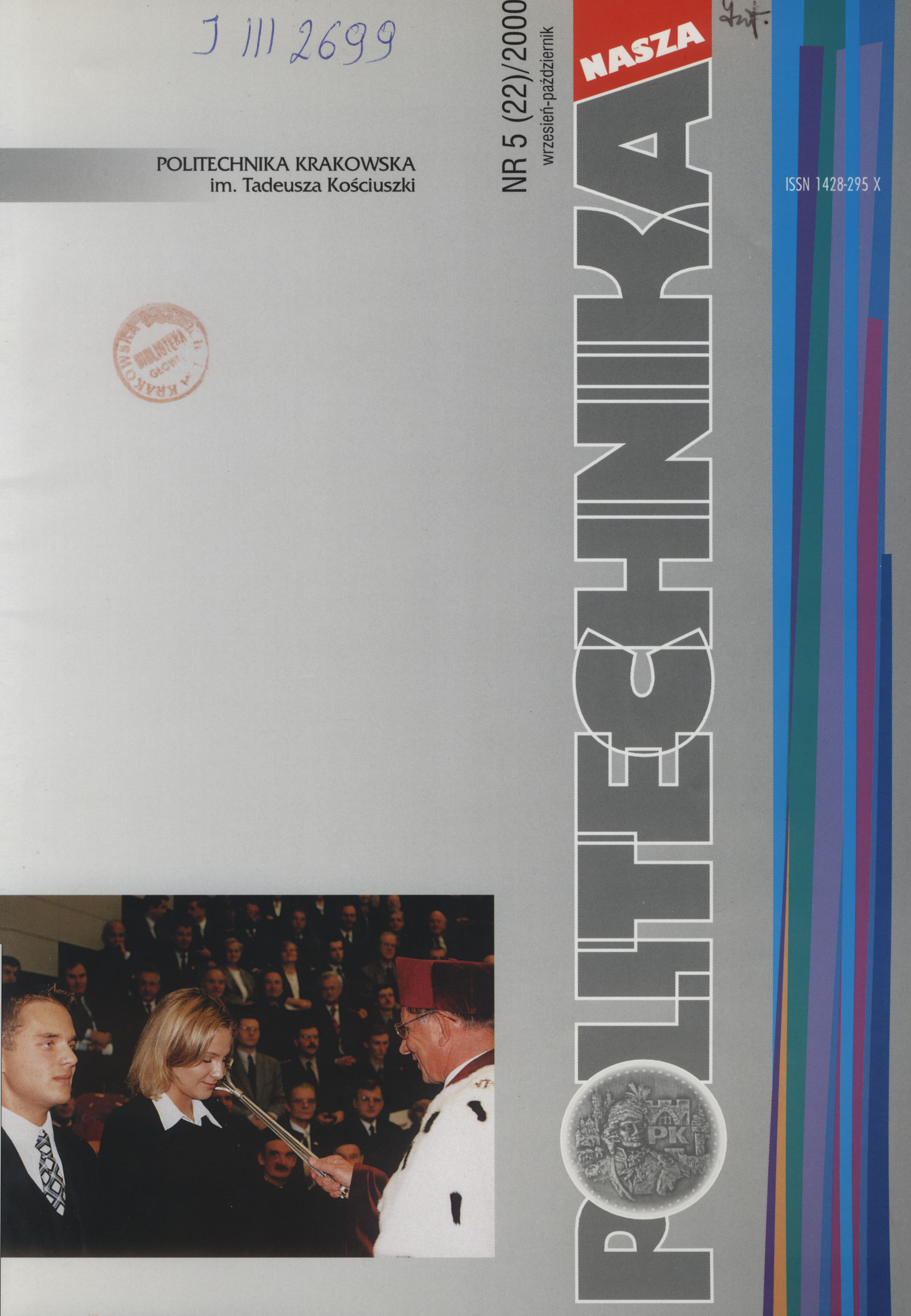 Nasza Politechnika, nr 5 (23)