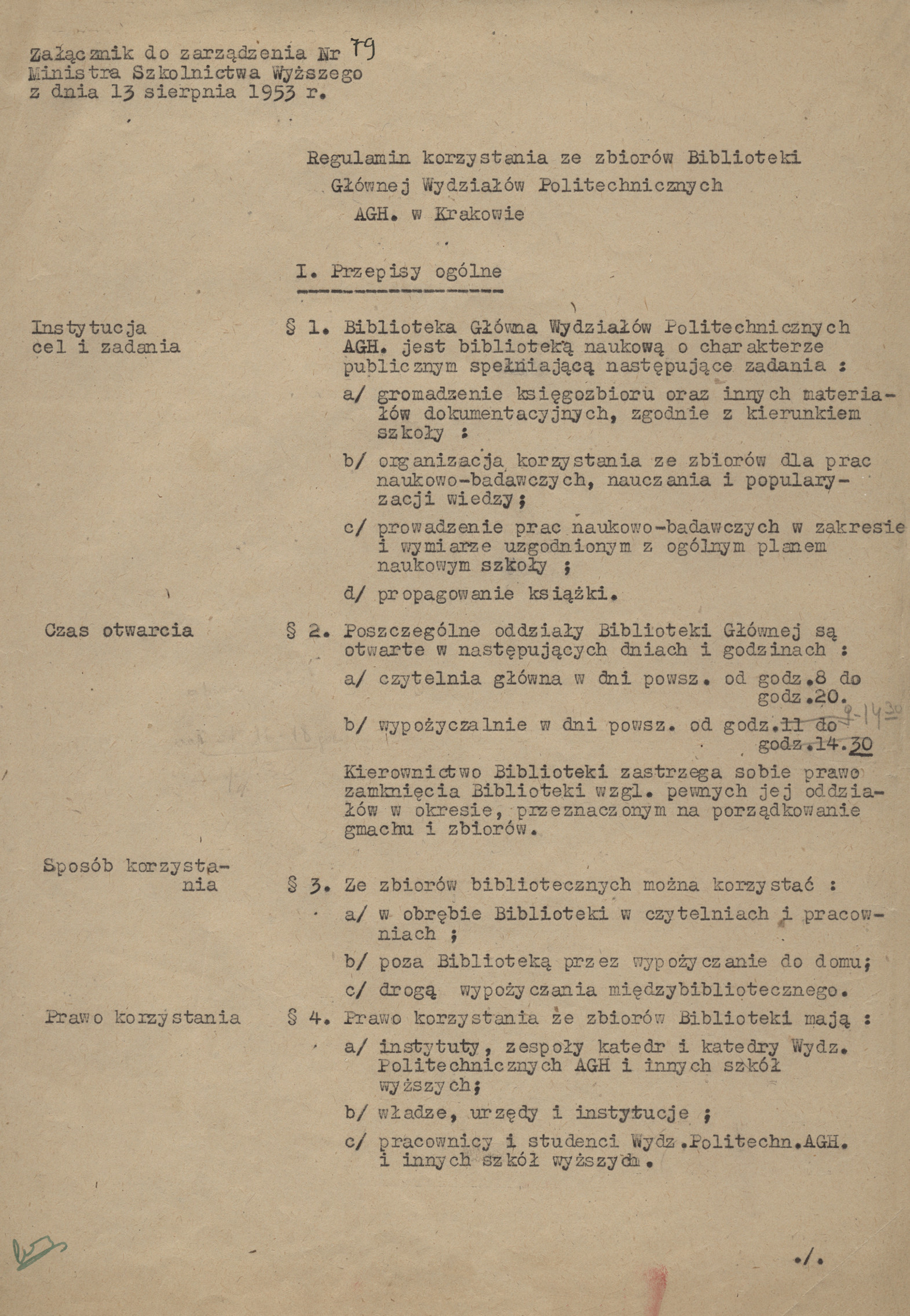 Załącznik do zarządzenia nr 79 Ministra Szkolnictwa Wyższego z dnia 13 sierpnia 1953 r.