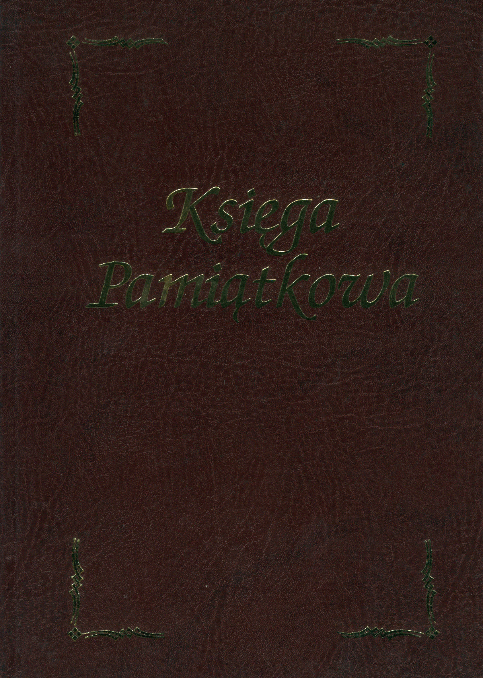 Księga Pamiątkowa 2005-2007 (stopnie doktora)