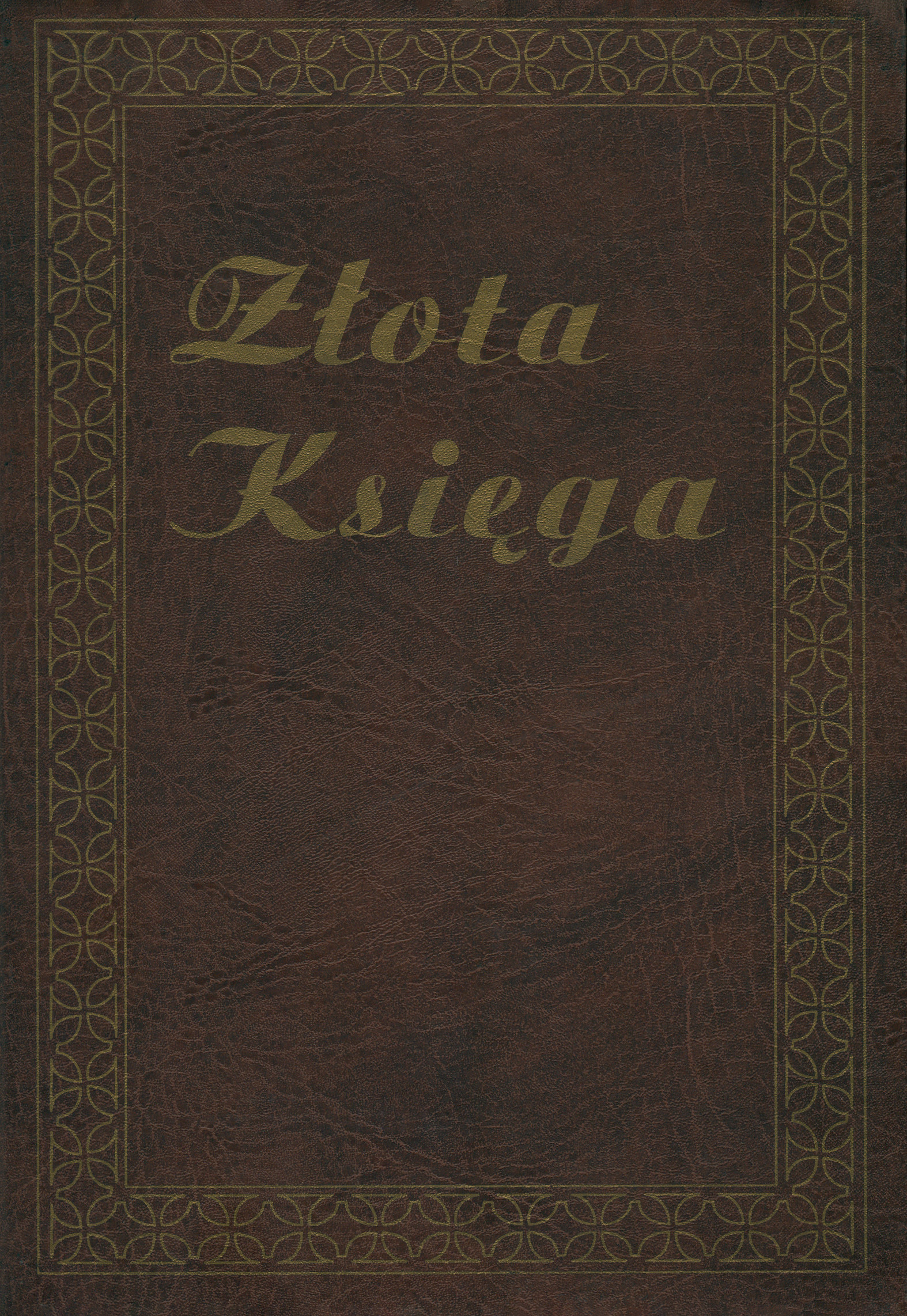 Księga Pamiątkowa 1994-1998 (stopnie doktora)